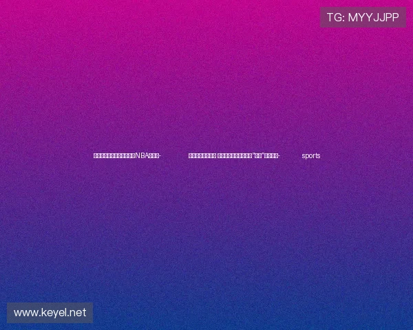 ✅体育直播🏆世界杯直播🏀NBA直播⚽- 穿梭廊桥越野竞逐 浙江庆元千年历史文化“碰撞”新潮运动- sports ✅体育直播🏆世界杯直播🏀NBA直播⚽- 穿梭廊桥越野竞逐 浙江庆元千年历史文化“碰撞”新潮运动- sports